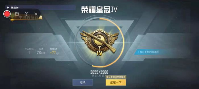 古天乐和平精英是外挂吗（古天乐和平精英是哪里的）